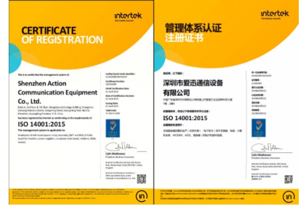 热烈祝贺公司通过IOS14001:2015 2019年度美国INTEK体系认证